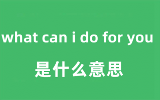 是什么意思，是什么意思？克隆美人鱼