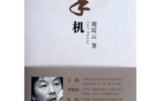 手机图书，苹果手机图书